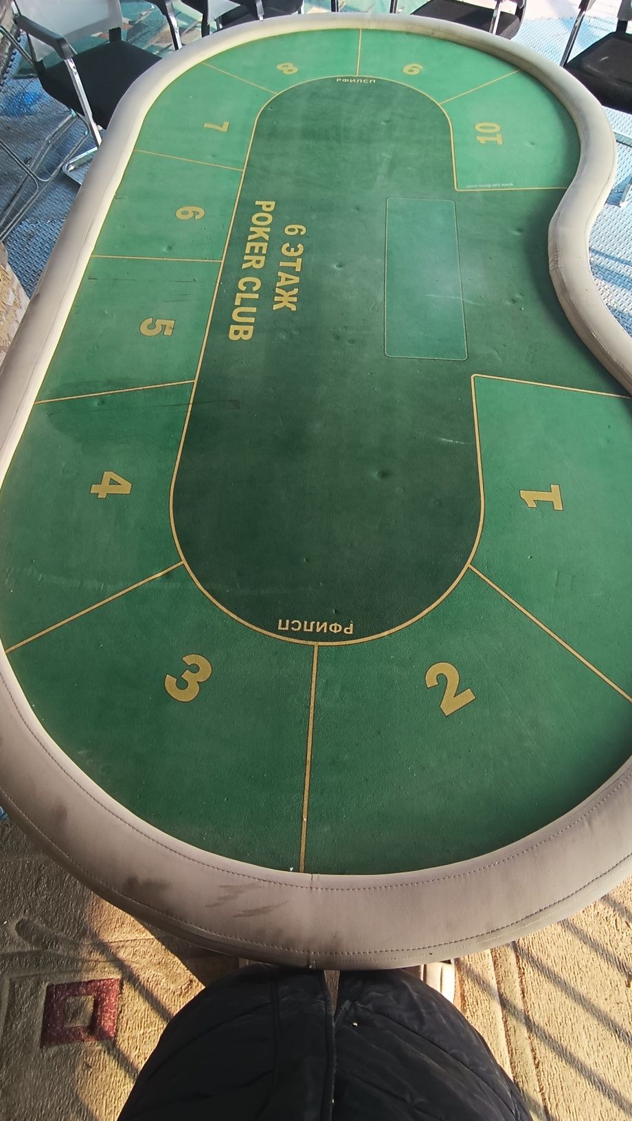 POKER CLUB. Стол .на 10 человек