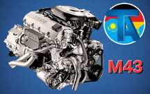 TitanAuto BMW M43 двигатель