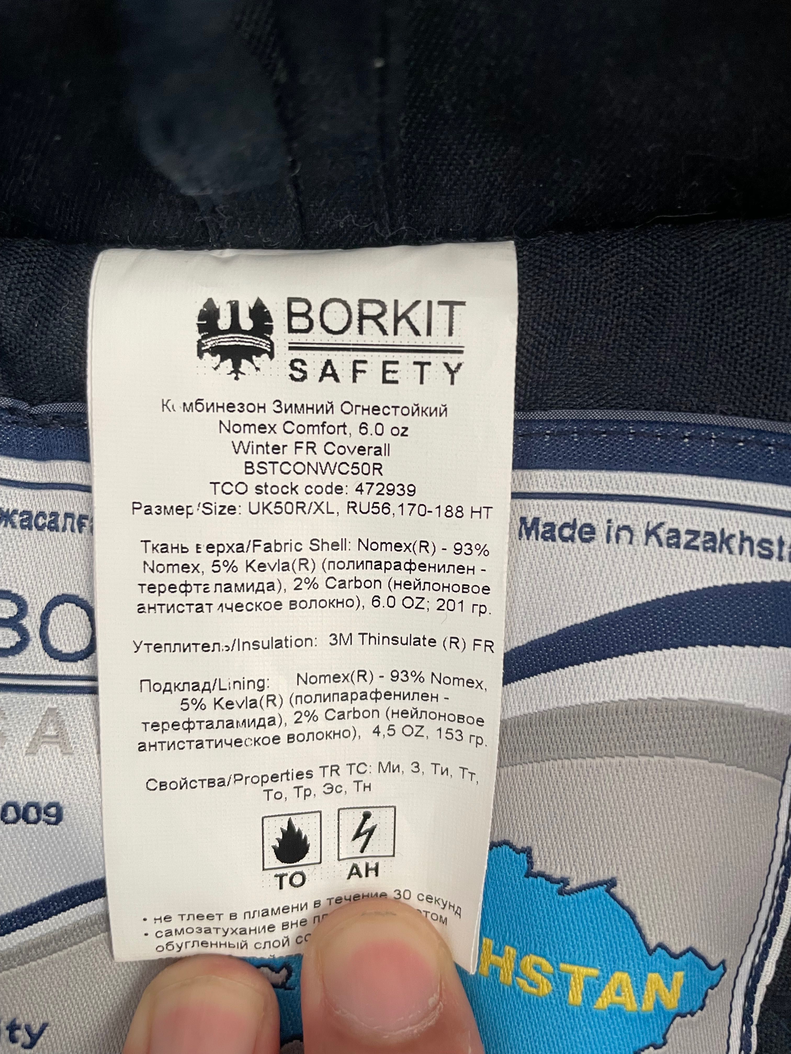 Зимний комбинезон