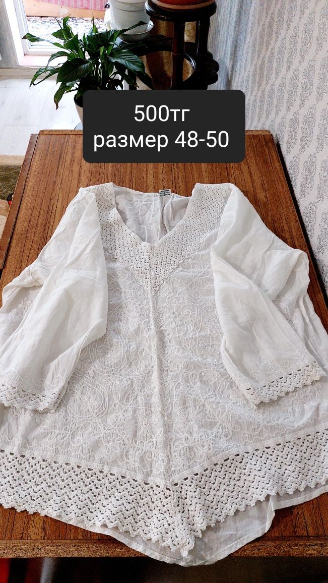 Продаю вещи в хорошем состоянии одевались пару раз