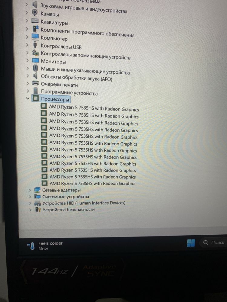 Ноутбук игравой DDR5 2024г, обмен на айфон 14+, 14 pro