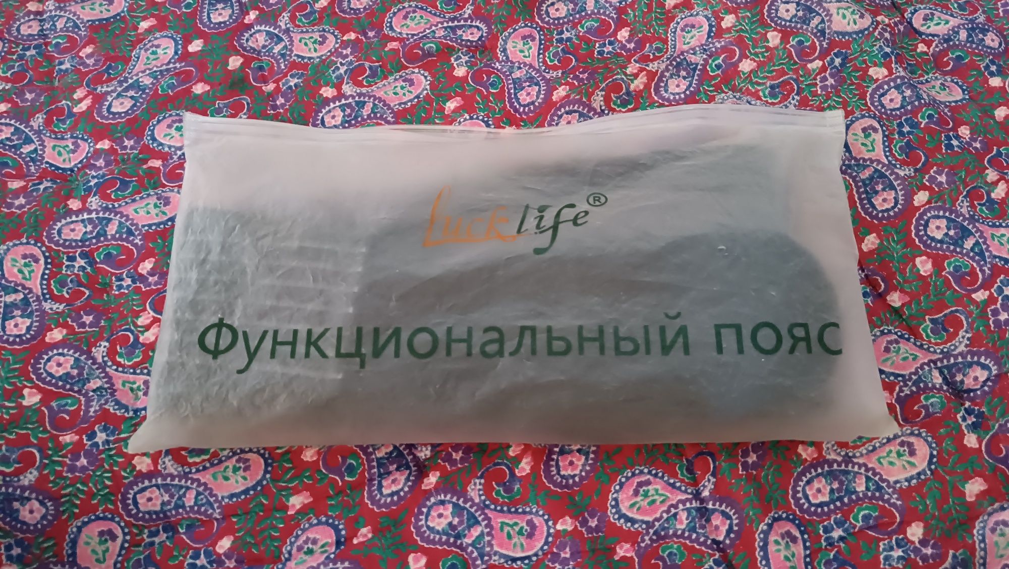 Пояс турмалин срочно