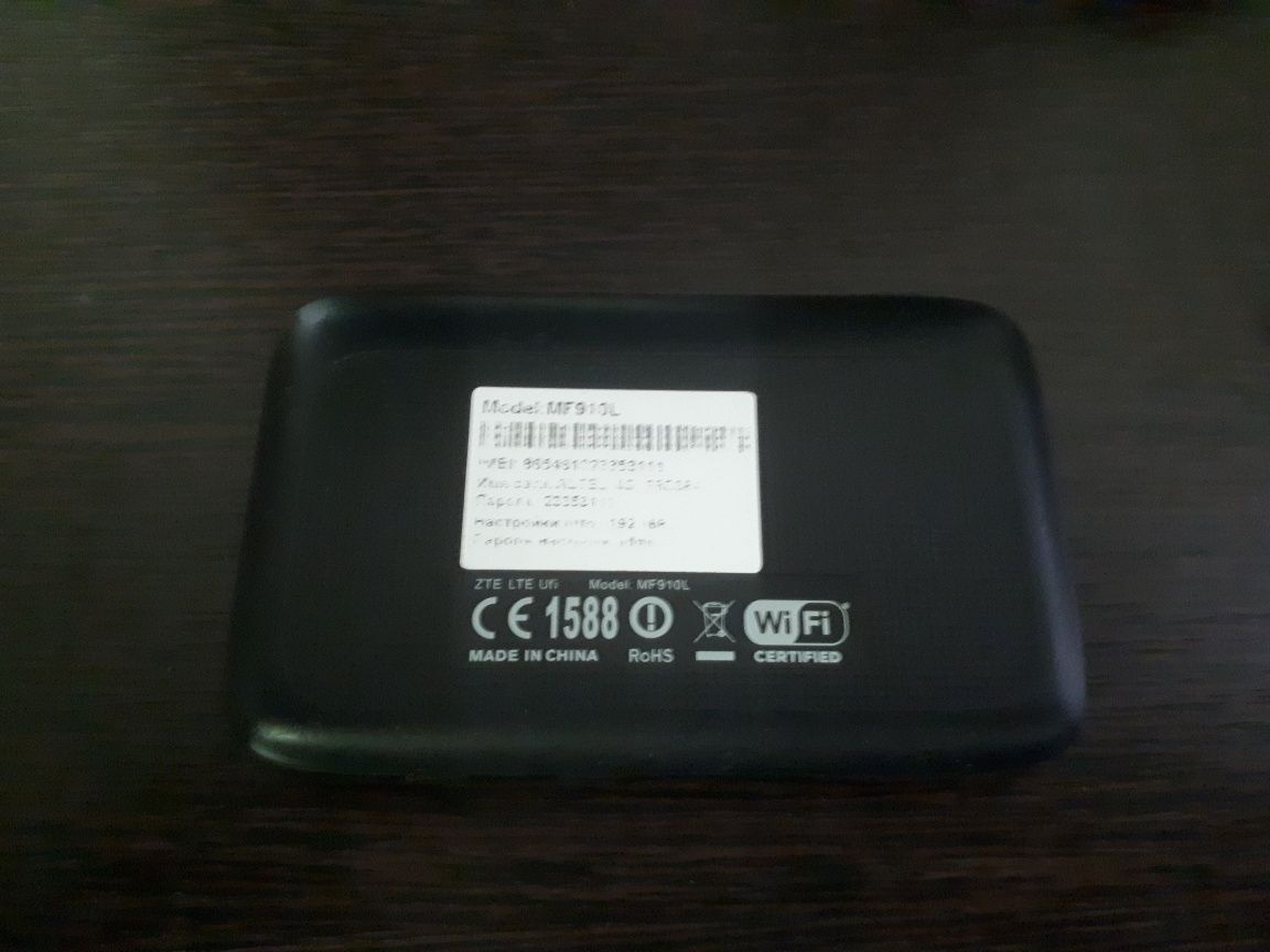 Карманный модем ALTEL