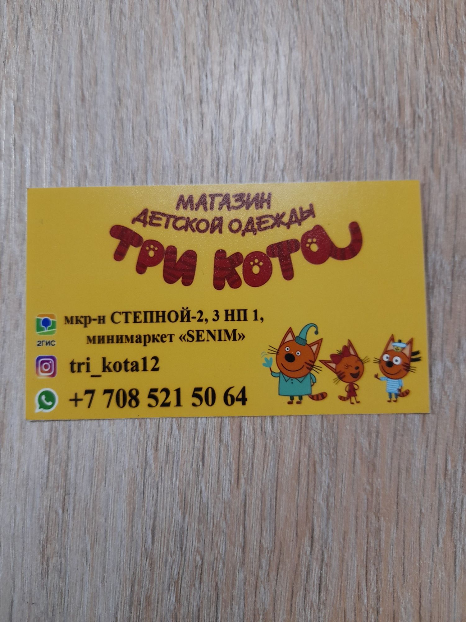 Плате для девочек Турция