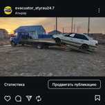Эвакуация автомобиля атырау недорого,эвакуатор атырау дешево
