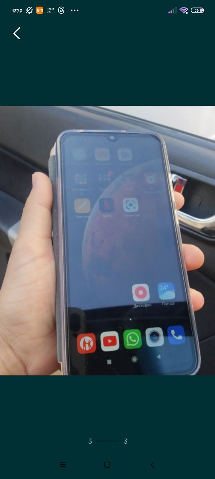 Продам или обмен Редми 9с