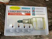 Банки вакуумные универсальные