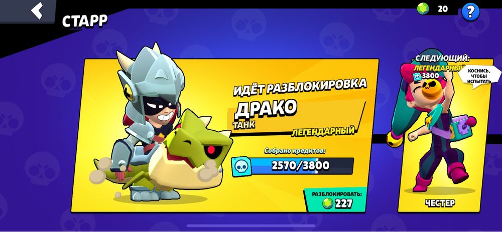 Аккаунт бравл старс много скинов