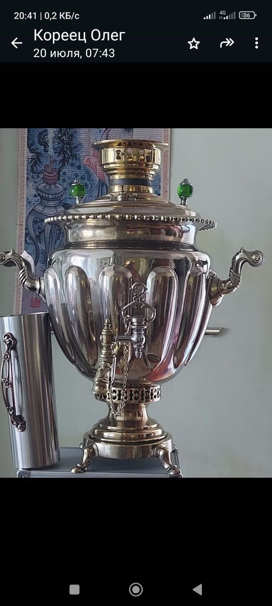 Самовар царский с медалями