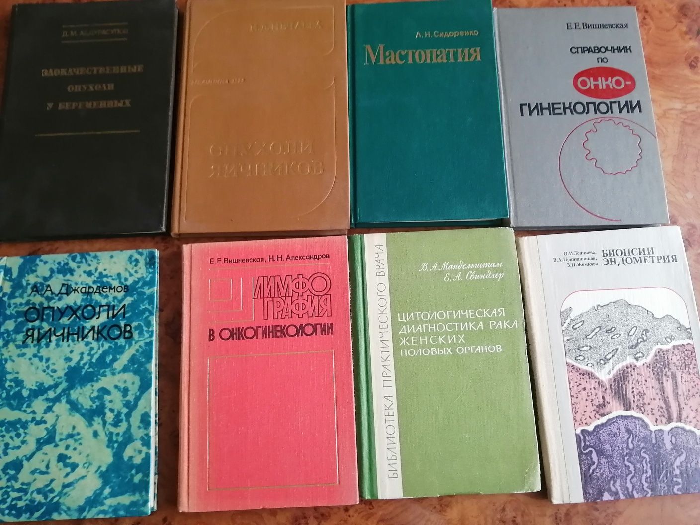 Книги по неонатологии и онкогинекологии