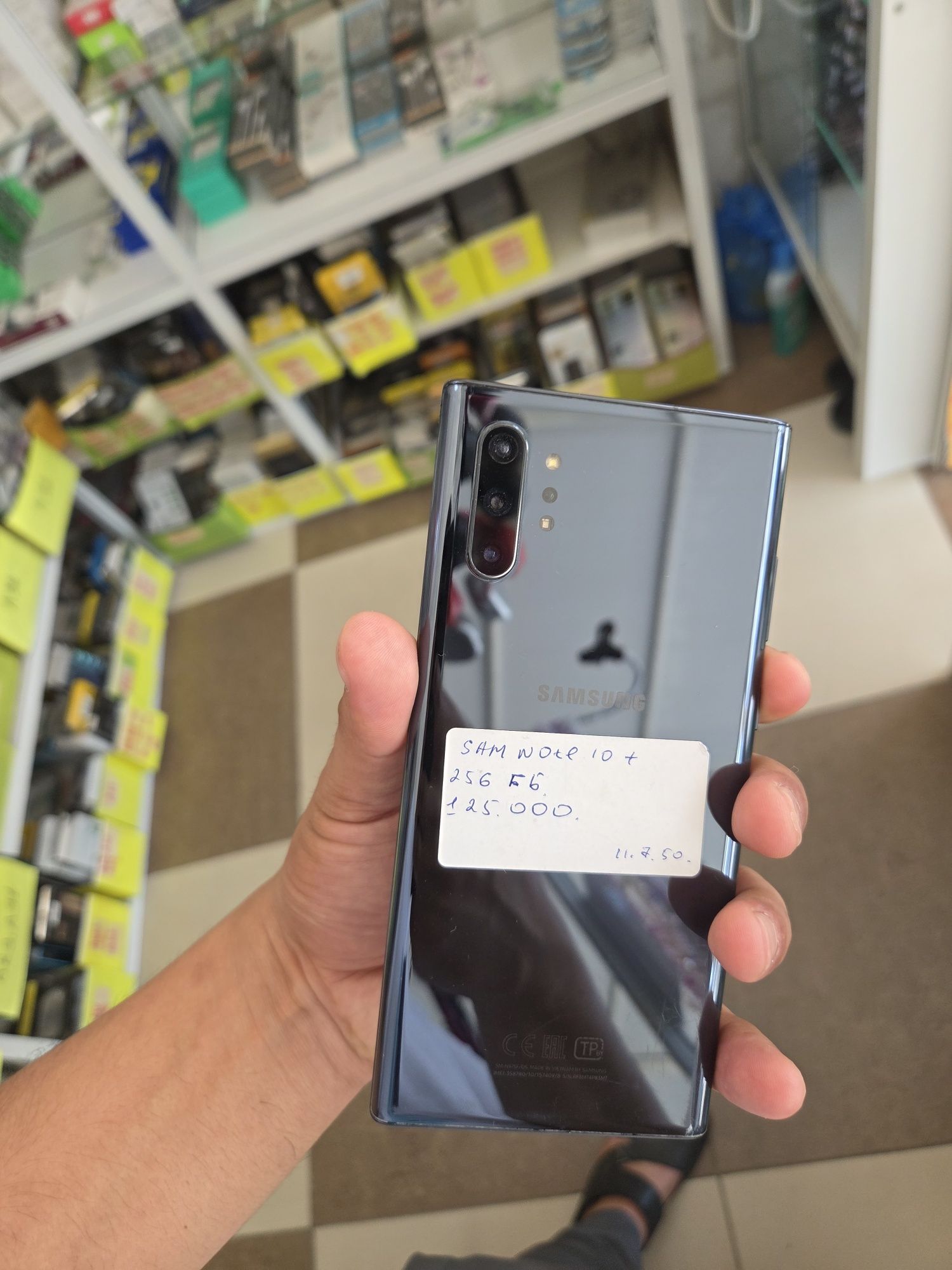 Samsung Note 10.Память 256гб.