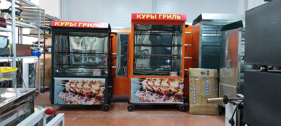Новый Печь Гриль Аппарат Для Курицы Гриль Стекло РЕЦЕПТЫ акция ЖМИ