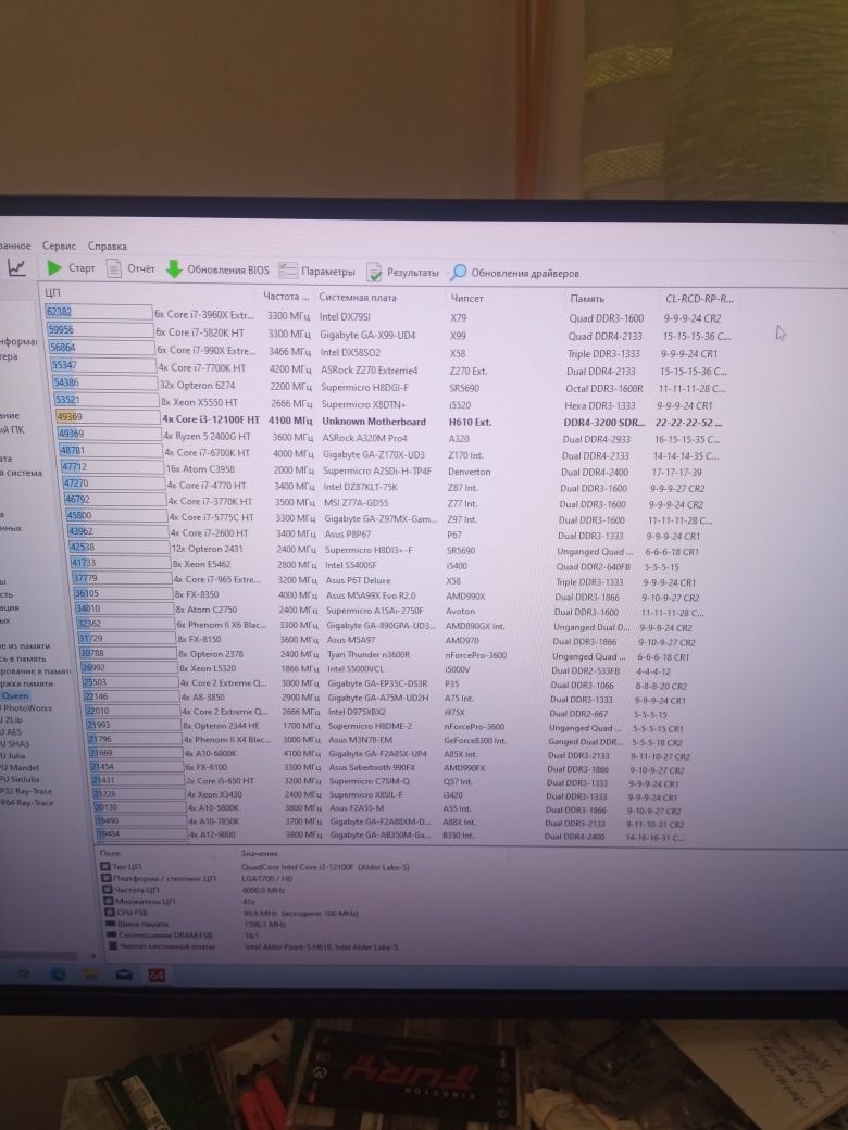 Продам системный блок i3 12100f ozu16gb GTX1050 3gb