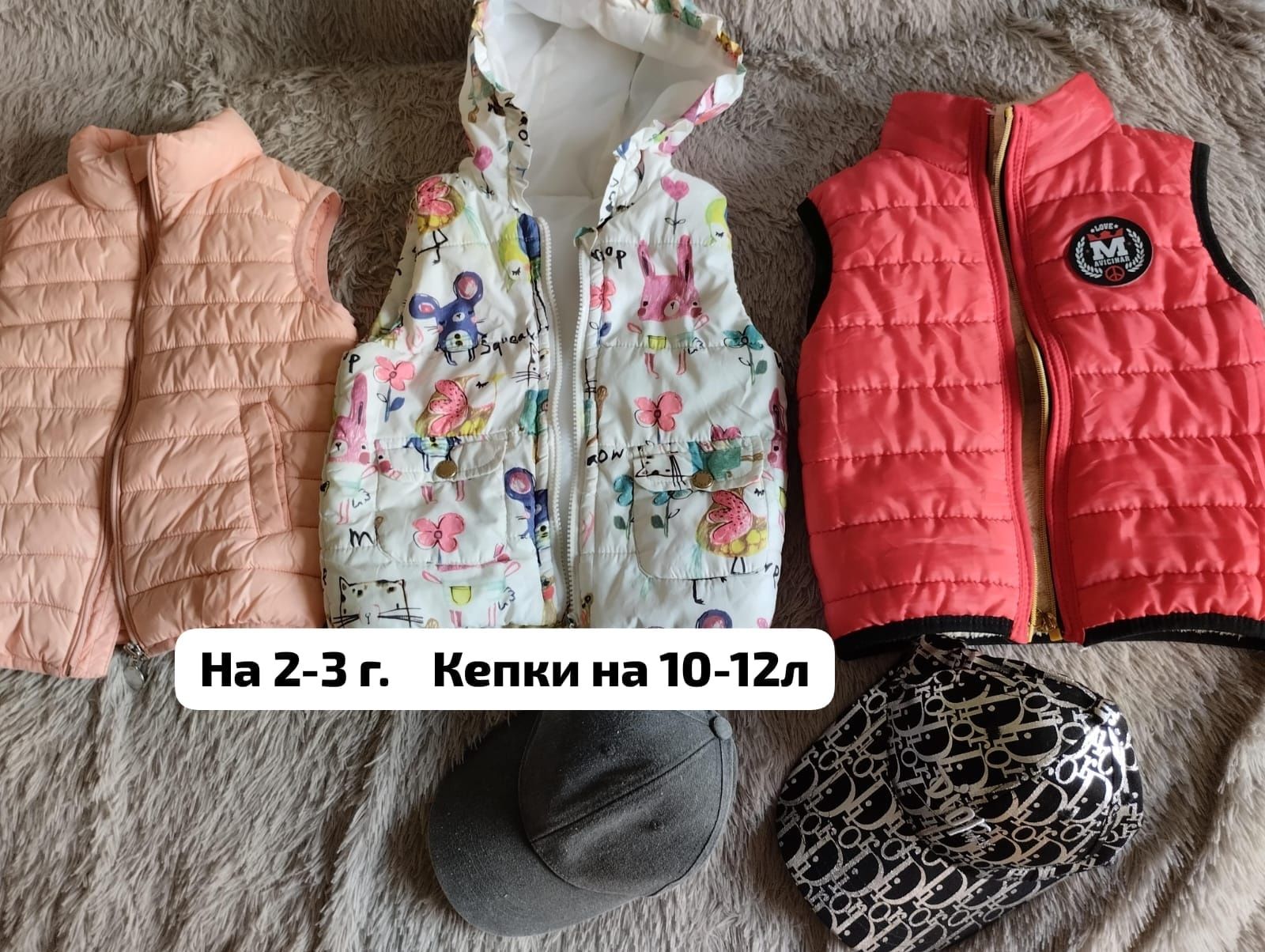 Продам вещи женские и детские. Также есть обувь.