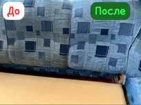 Химчистка мягкой мебели
