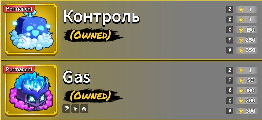 на продаже сочнейший Блокс Фрутс аккаунт