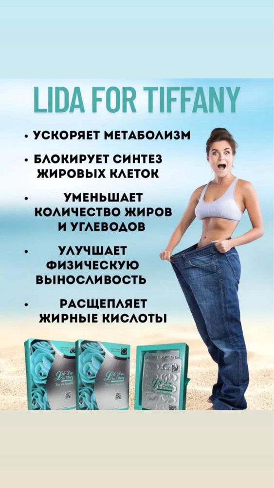 Мультивитамин , день и ночь , молекула все для снижение веса оптом и в