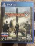 Диск на PS 4