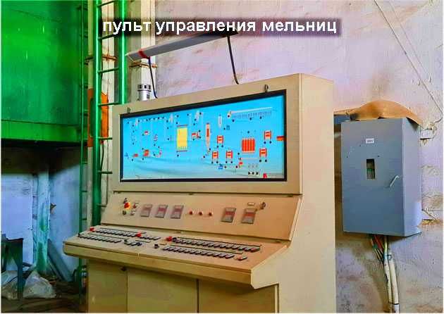 Аренда элеватор мельница