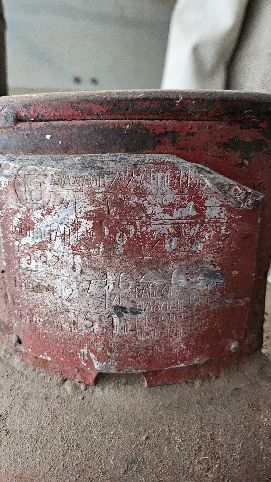 Газовый балон читай описание 3 шт 50л 27л