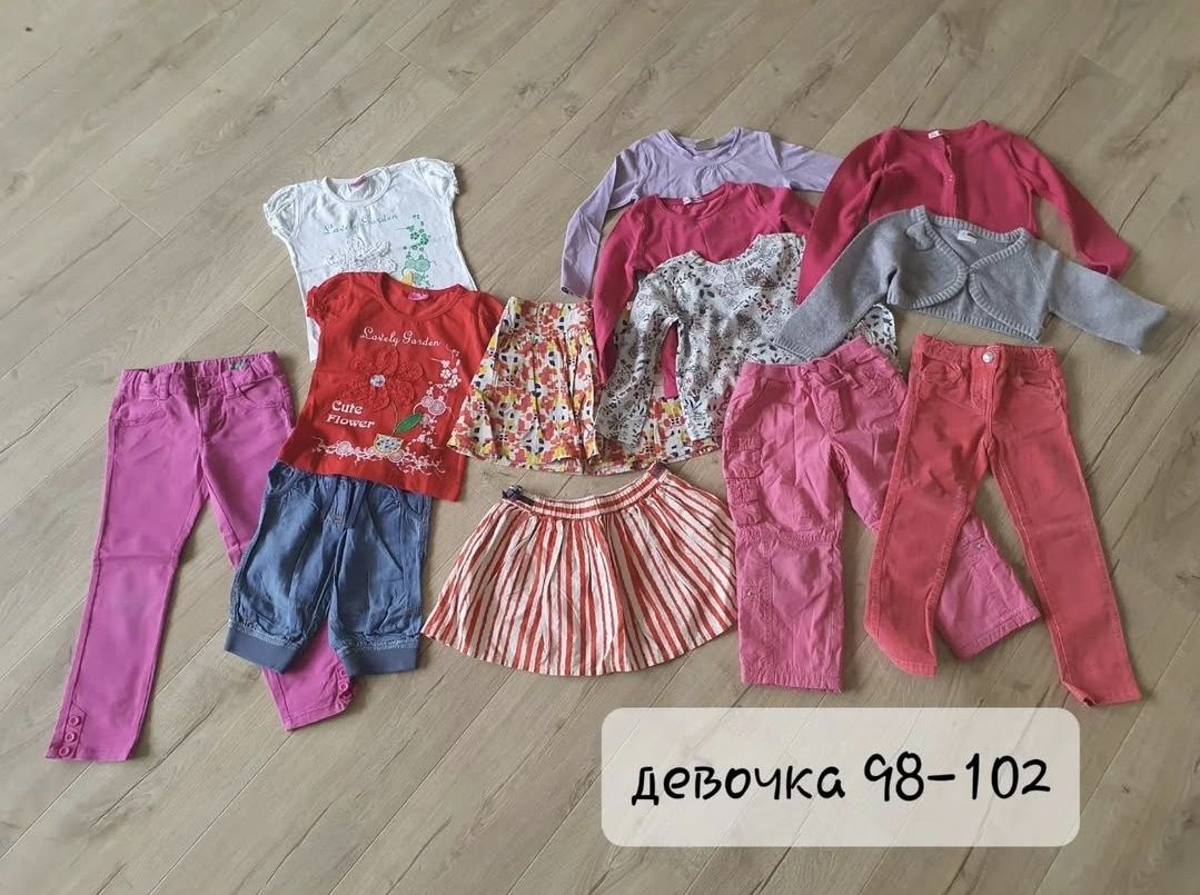 Пакет вещей на девочку рост 98-102см