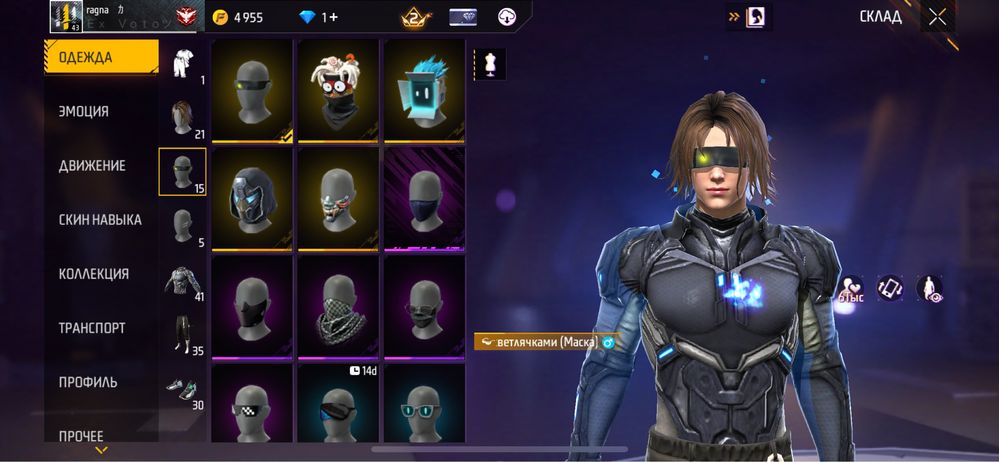 Продам аккаунт Free Fire