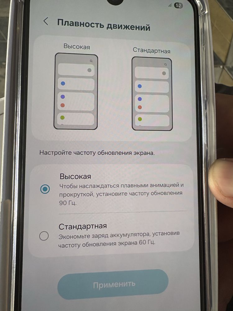 Мобильный телефон