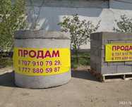 Продам Кольца.Донки.Крышки. Приглашаем к сотрудничеству организации.