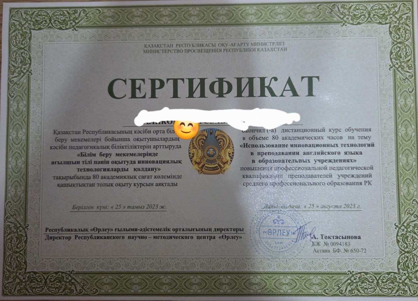 пилинг парение на выезд