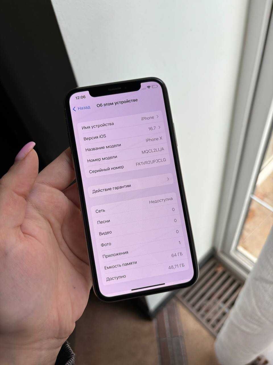 Продается IPHONE 10/64 gb