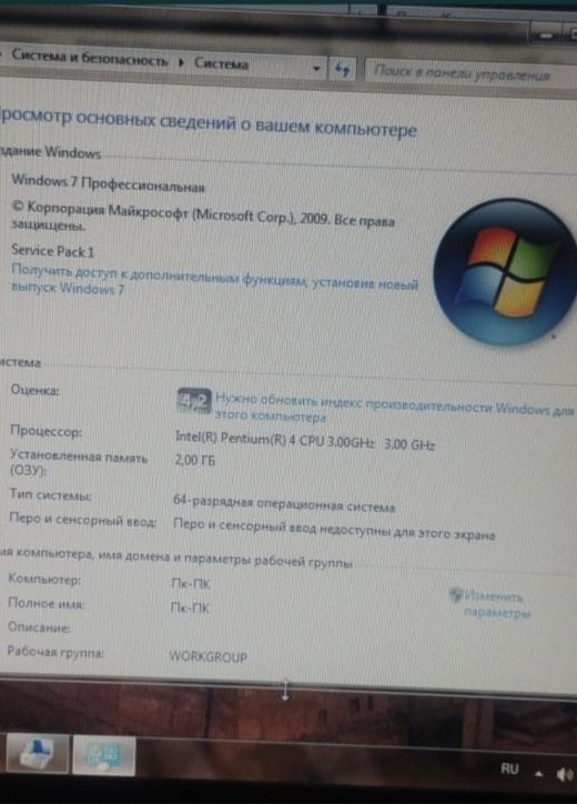 Продам компьютер в комплекте
