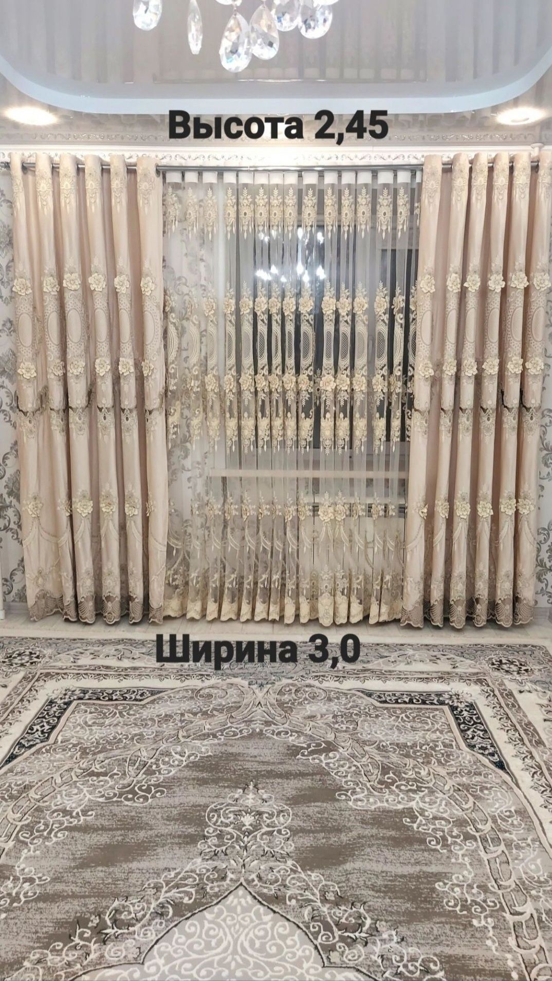 Продам шторы за 80000тг
