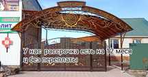 Навесы любой сложности
