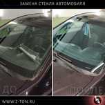 Автостекло , Замена лобового стекла , есть выезд