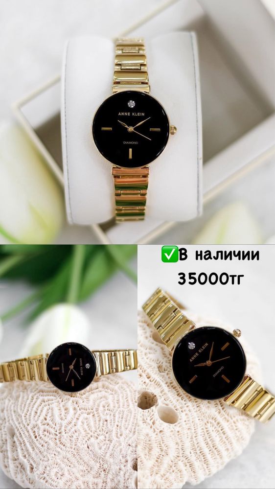 Продается женские часы Anne Klein
