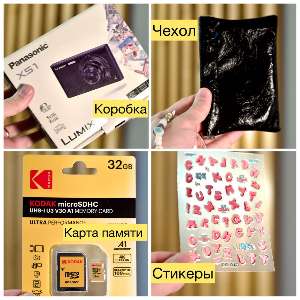 Продам люкс мыльницу LUMIX цифровой фотоаппарат