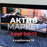 Монитор SANC 60Гц