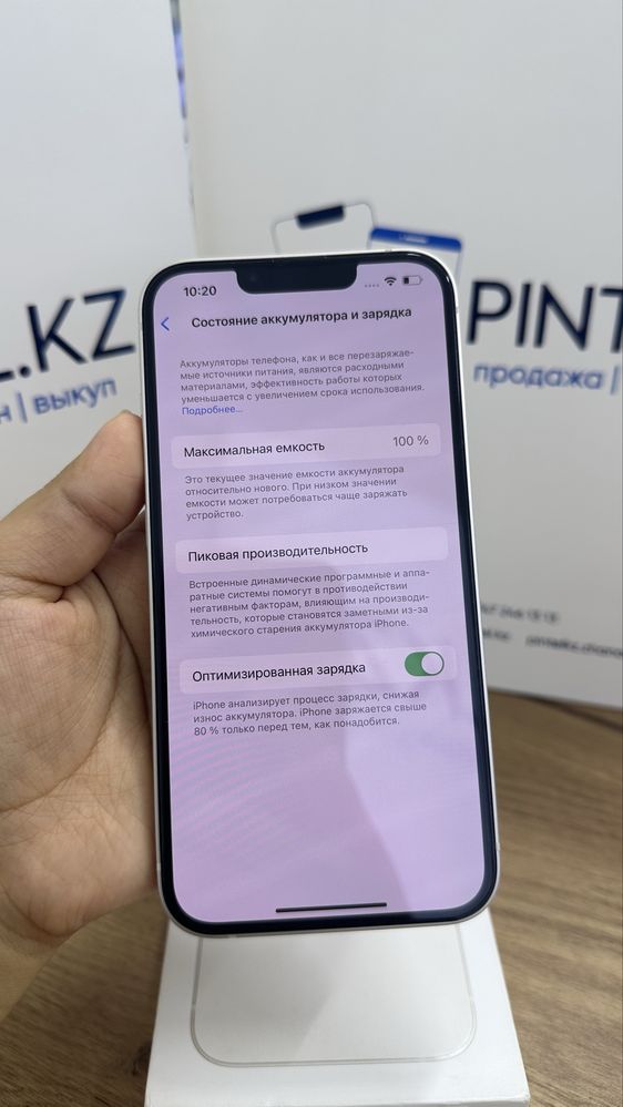 Ip 13 128gb 100% Starlight Pintel.kz
