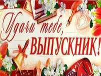 Выпускные в 9,11кл., ВУЗах; ВРУЧЕНИЕ АТТЕСТАТОВ; свадьбы,Д.Р,ұзату той