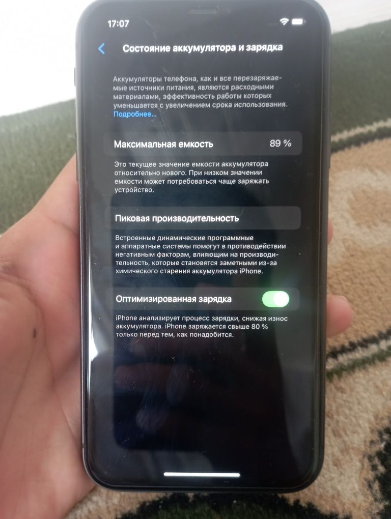 Iphone 11 64gb/89%