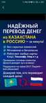 Обмен валюты: ТЕНГЕ — РУБЛИ / РУБЛИ — ТЕНГЕ
Быстро, выгодно, надёжно!
