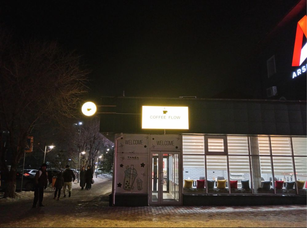 Продается готовый бизнес