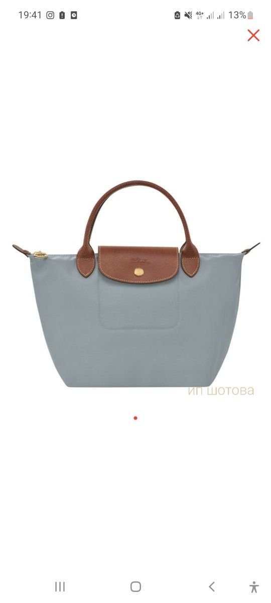 Продам сумку longchamp, цена 25 тыс.