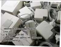 блок питания, зарядка * на макбук /MacBook/