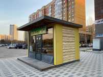 Продам овощной бутик (киоск) без места