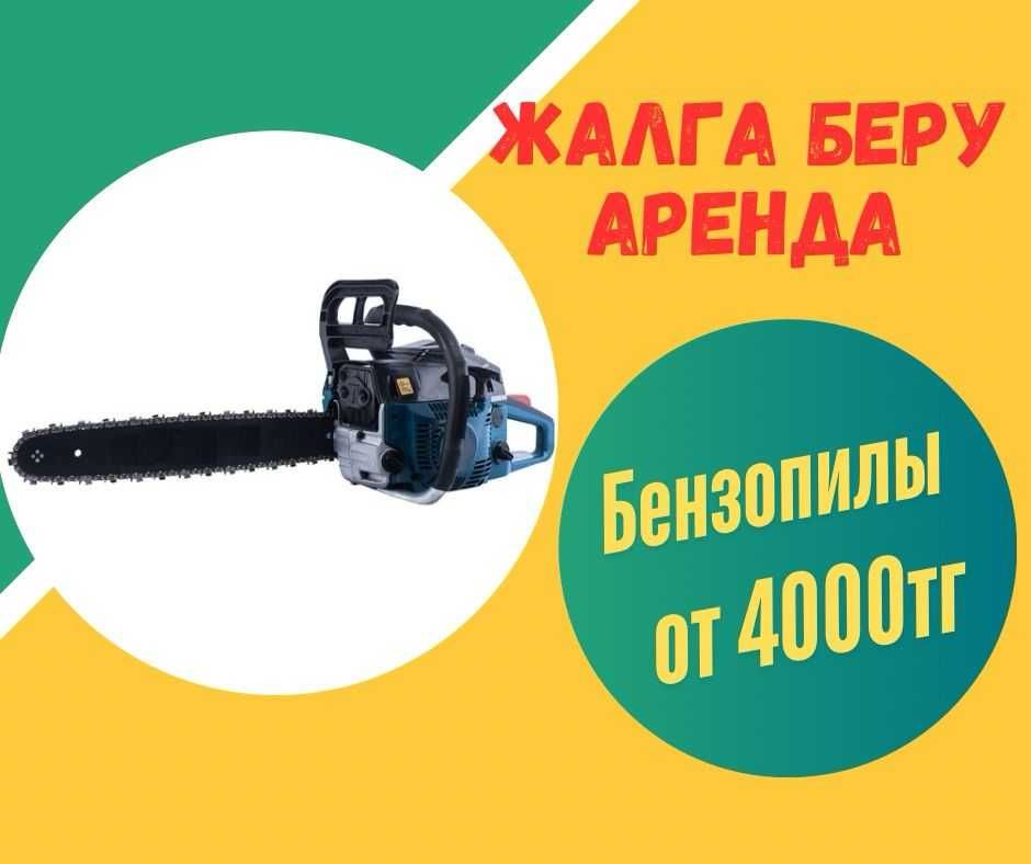 Аренда безвоздушный  профессиональный краскопульт.  595, 1690, Graco