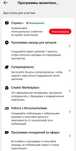 TikTok аккаунты стран Франции, Германии, Кореи и т.д. с монетизацией
