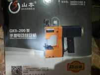 Мешкозашивочная машина GK9 200