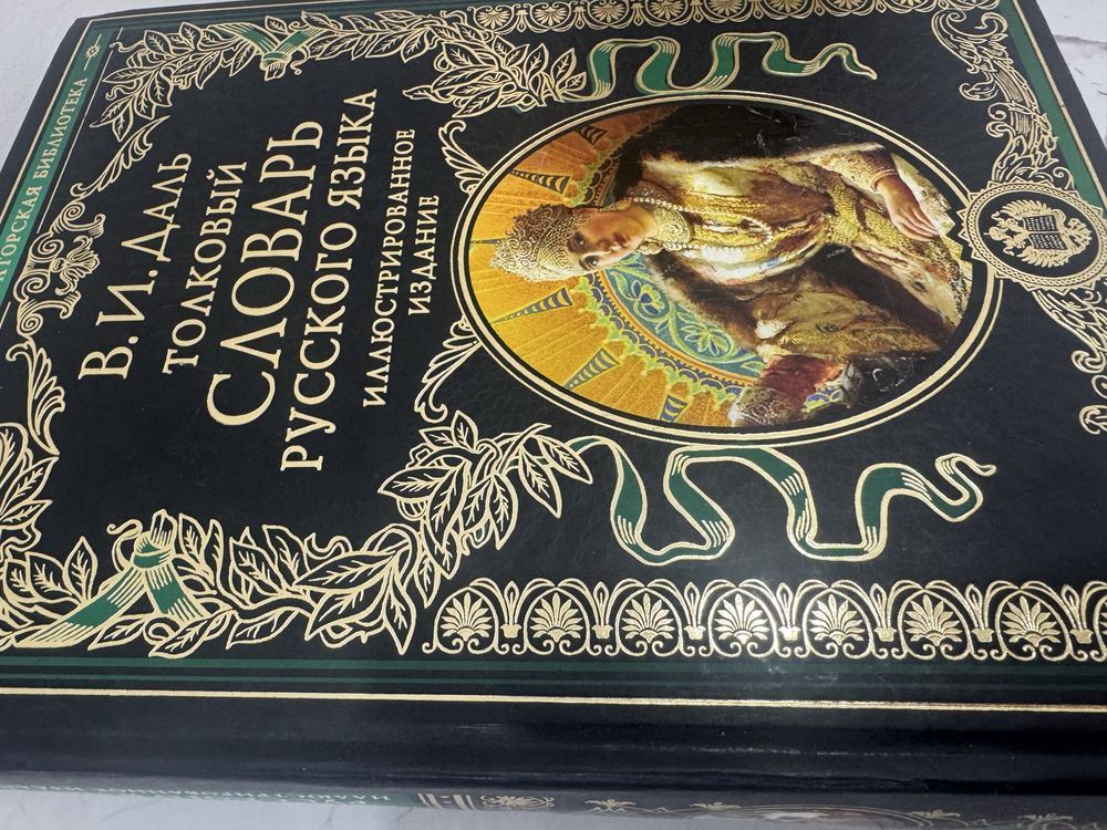 Книги в отличном состоянии