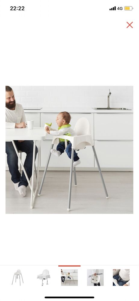Продается стульчик для кормления IKEA.